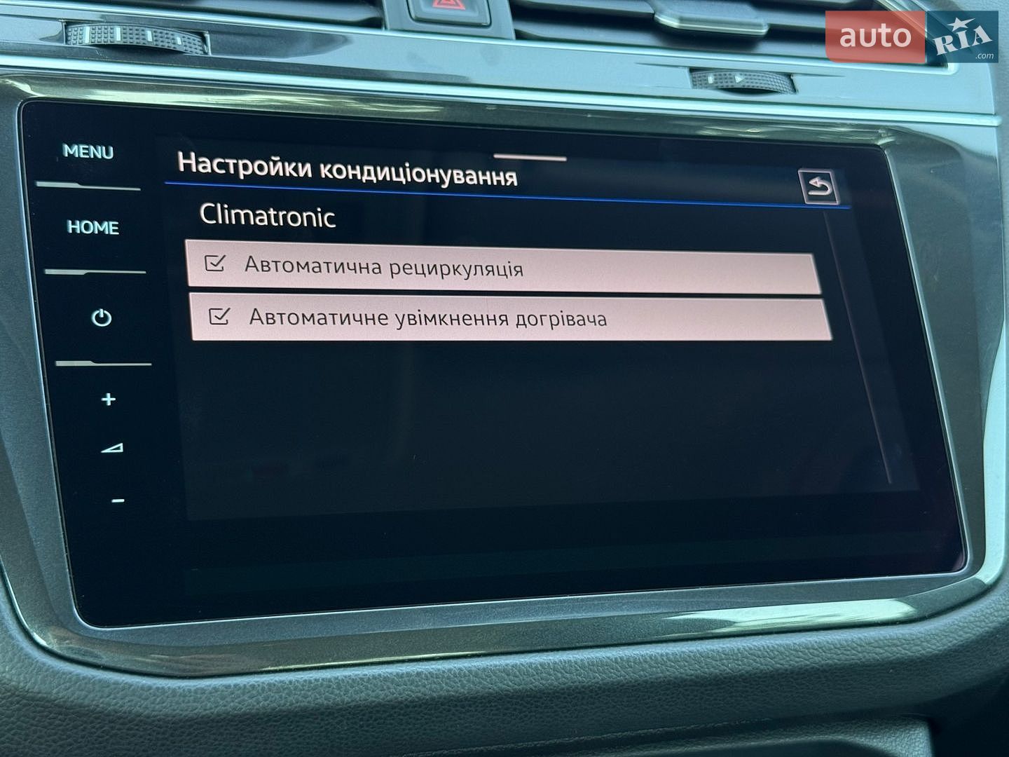 Volkswagen Tiguan 2021 VIN WVGZZZ5NZMW033791 фото оголошення 81 з 97