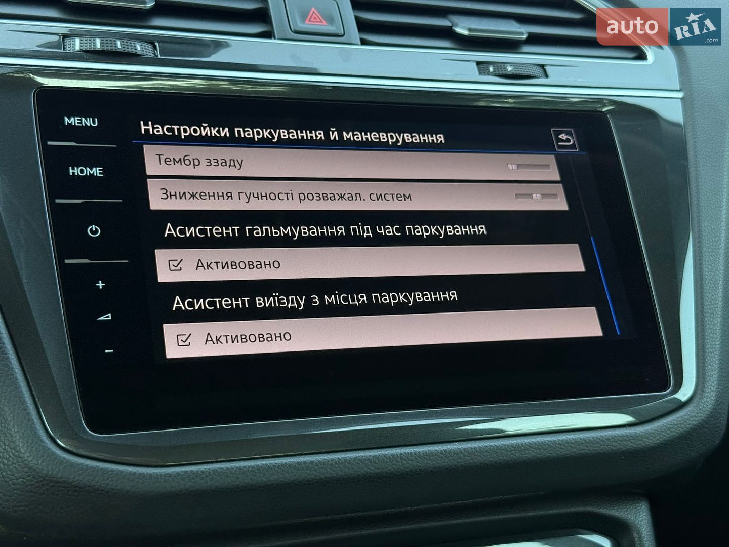 Volkswagen Tiguan 2021 VIN WVGZZZ5NZMW033791 фото оголошення 74 з 97