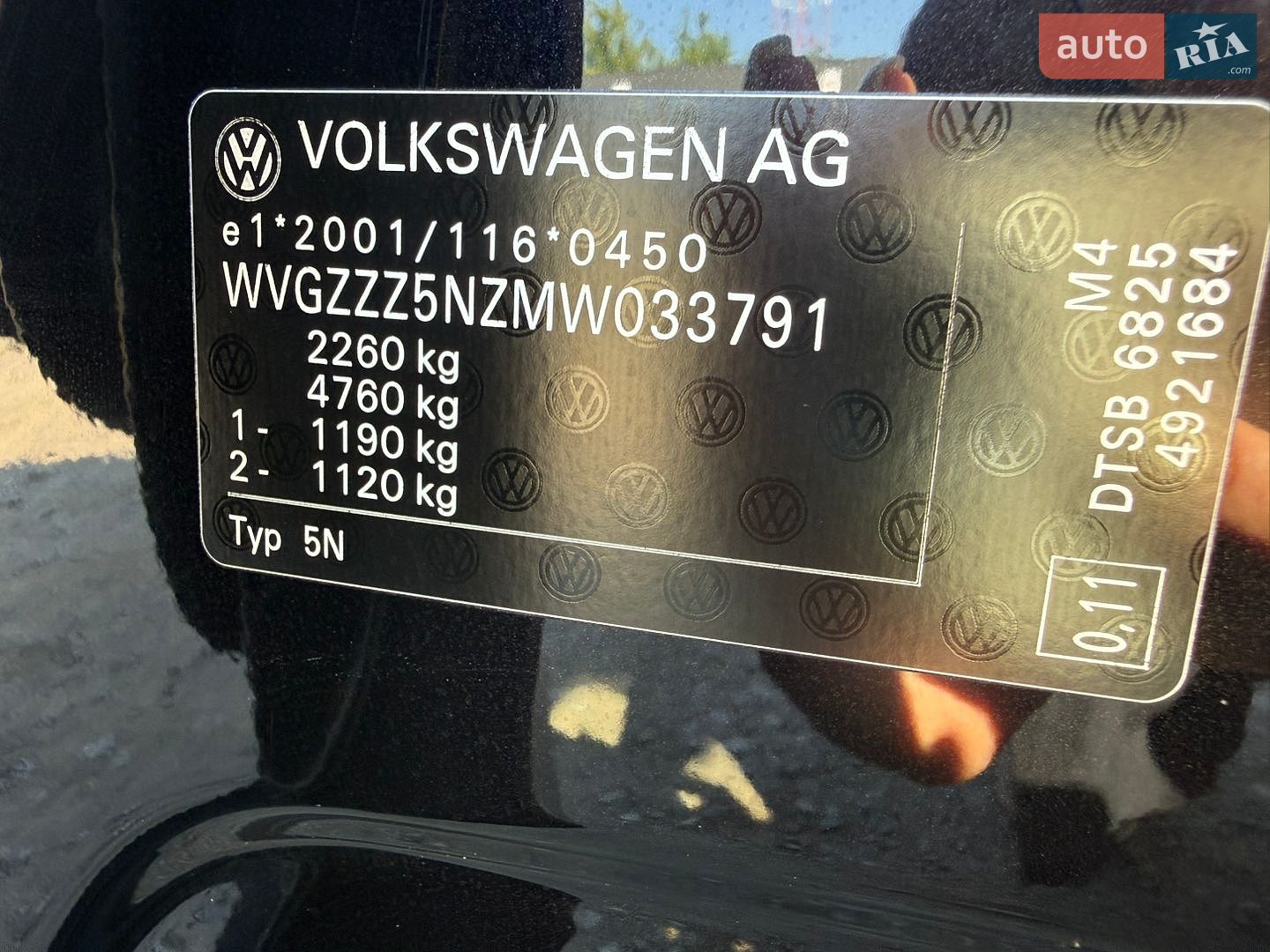 Volkswagen Tiguan 2021 VIN WVGZZZ5NZMW033791 фото оголошення 96 з 97