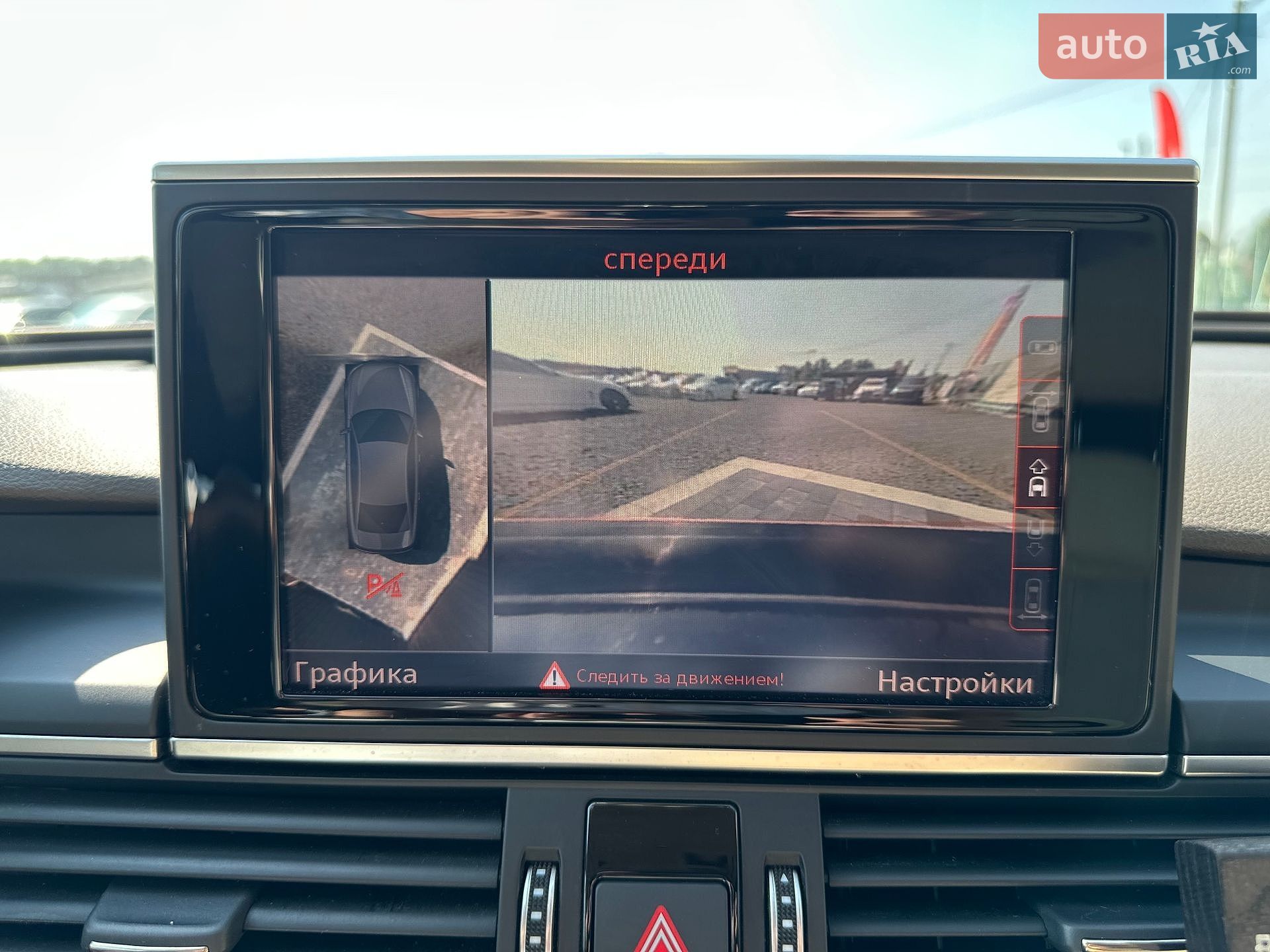 Audi A6 2015 VIN WAUFGAFCXGN066630 фото оголошення 23 з 25