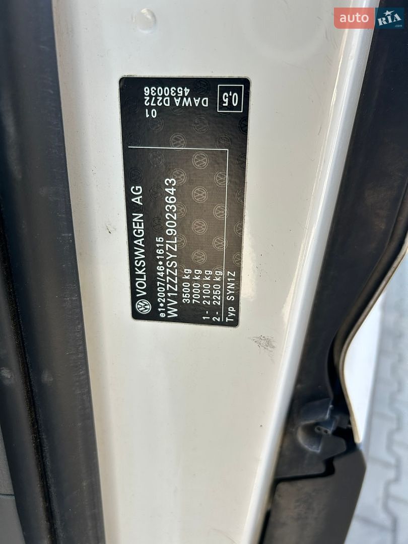 Volkswagen Crafter 2020 VIN WV1ZZZSYZL9023643 фото оголошення 26 з 32