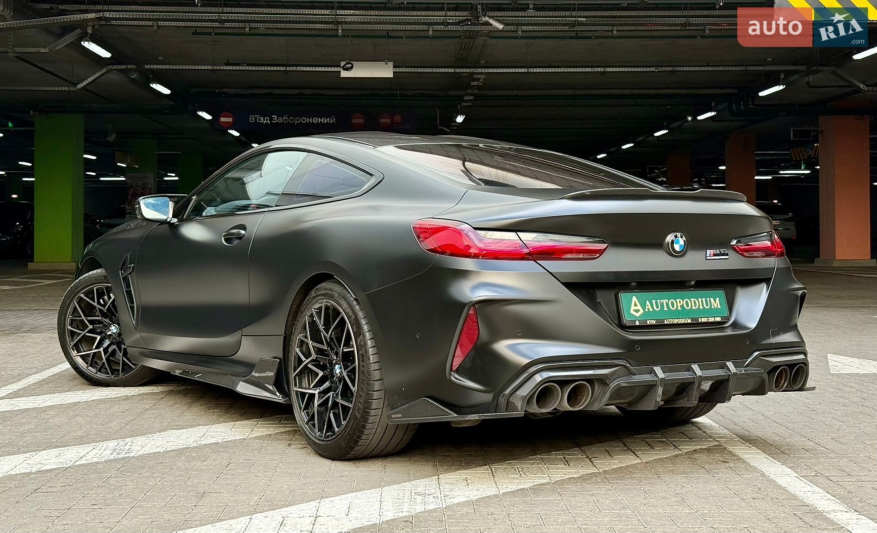 BMW M8 2020 VIN WBSAE01040CE42228 фото оголошення 11 з 58