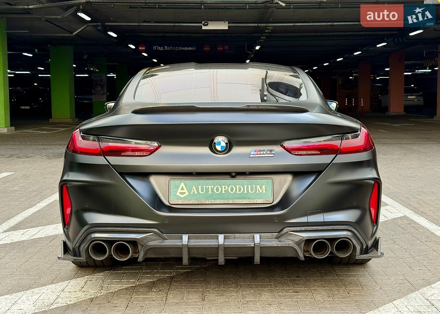 BMW M8 2020 VIN WBSAE01040CE42228 фото оголошення 16 з 58