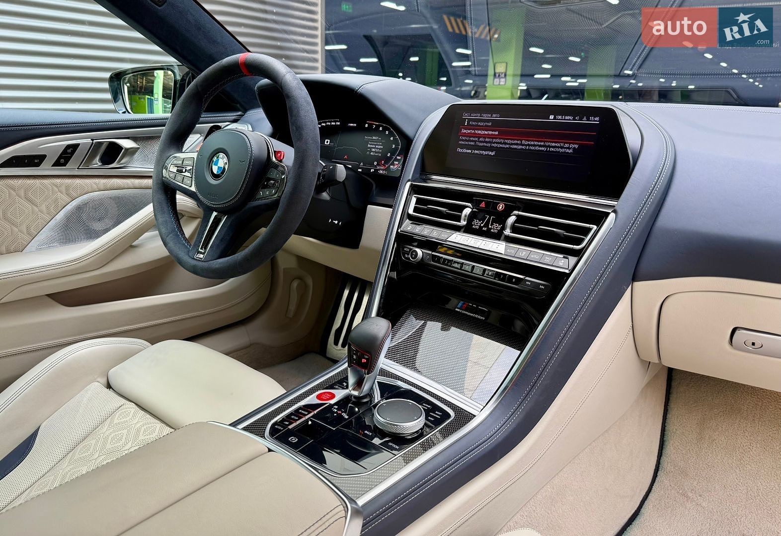 BMW M8 2020 VIN WBSAE01040CE42228 фото оголошення 31 з 58