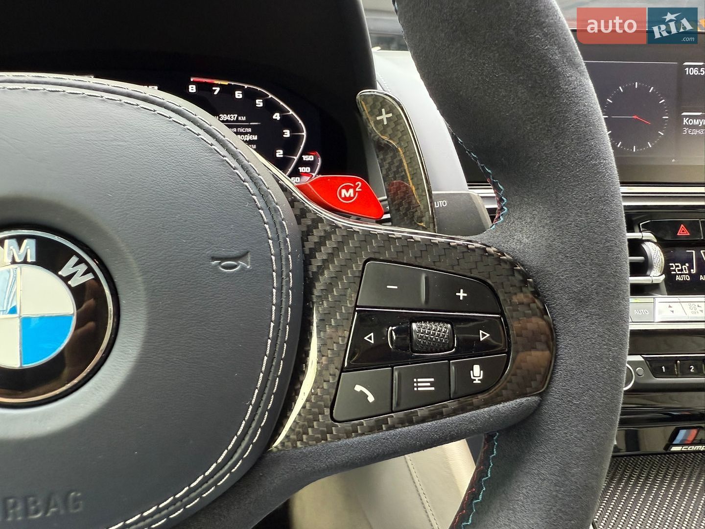 BMW M8 2020 VIN WBSAE01040CE42228 фото оголошення 33 з 58