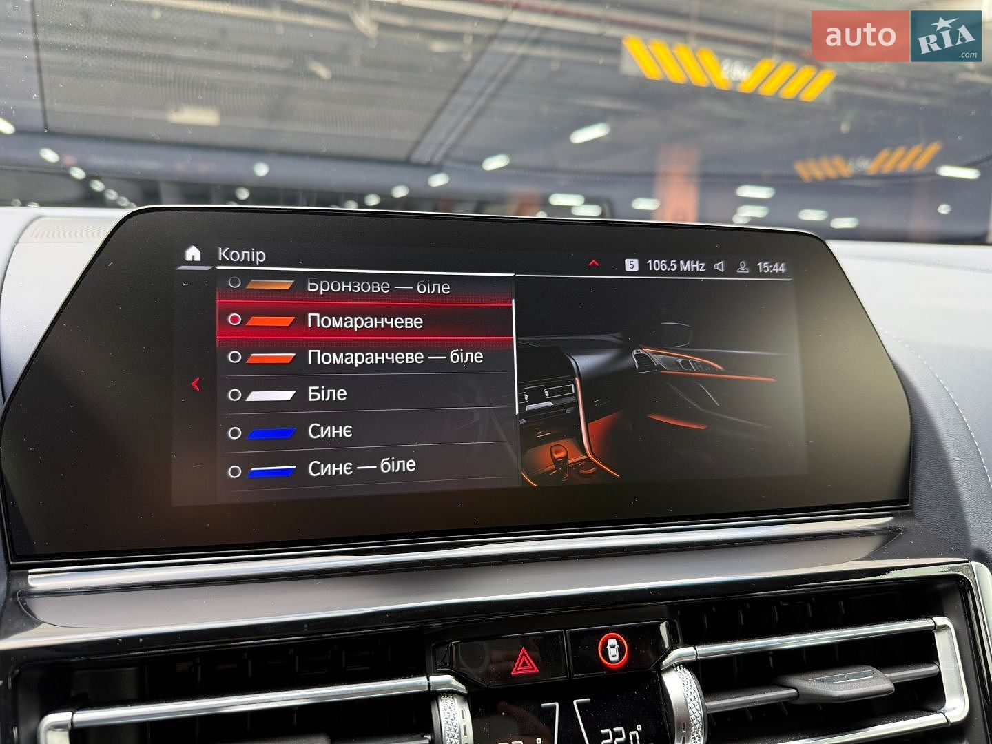 BMW M8 2020 VIN WBSAE01040CE42228 фото оголошення 36 з 58