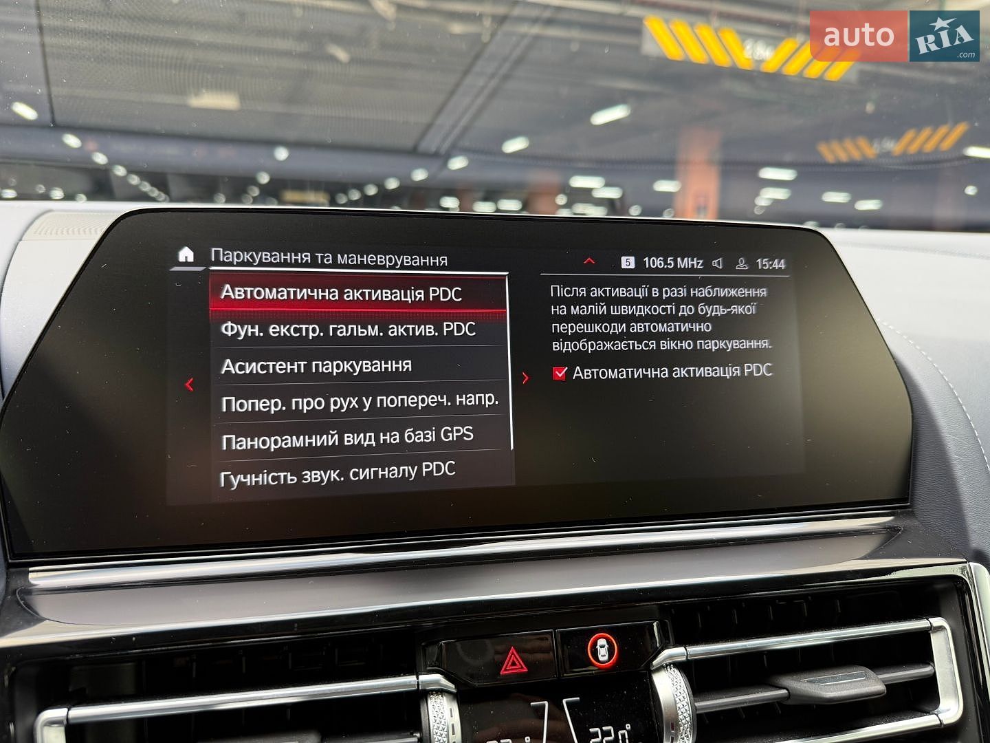 BMW M8 2020 VIN WBSAE01040CE42228 фото оголошення 39 з 58