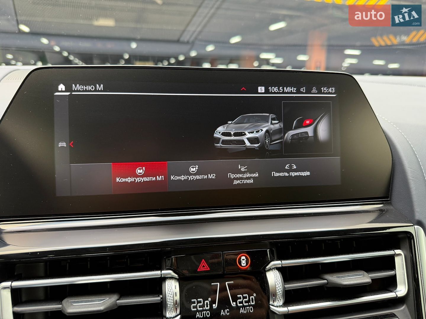 BMW M8 2020 VIN WBSAE01040CE42228 фото оголошення 41 з 58