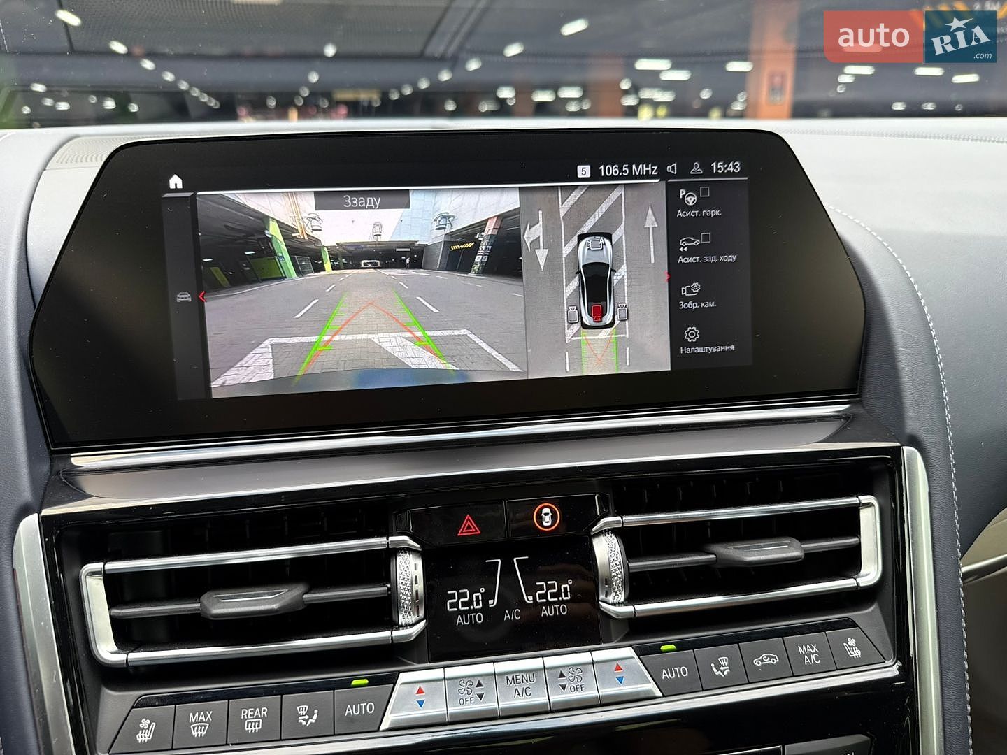 BMW M8 2020 VIN WBSAE01040CE42228 фото оголошення 44 з 58