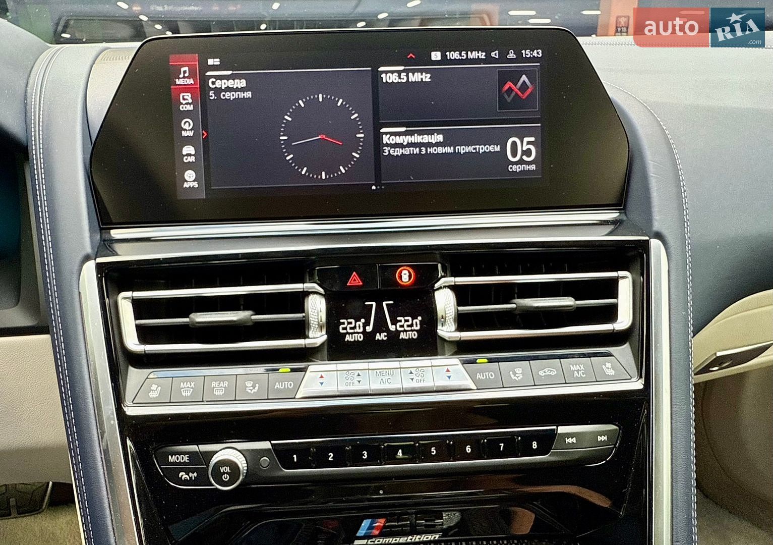 BMW M8 2020 VIN WBSAE01040CE42228 фото оголошення 46 з 58
