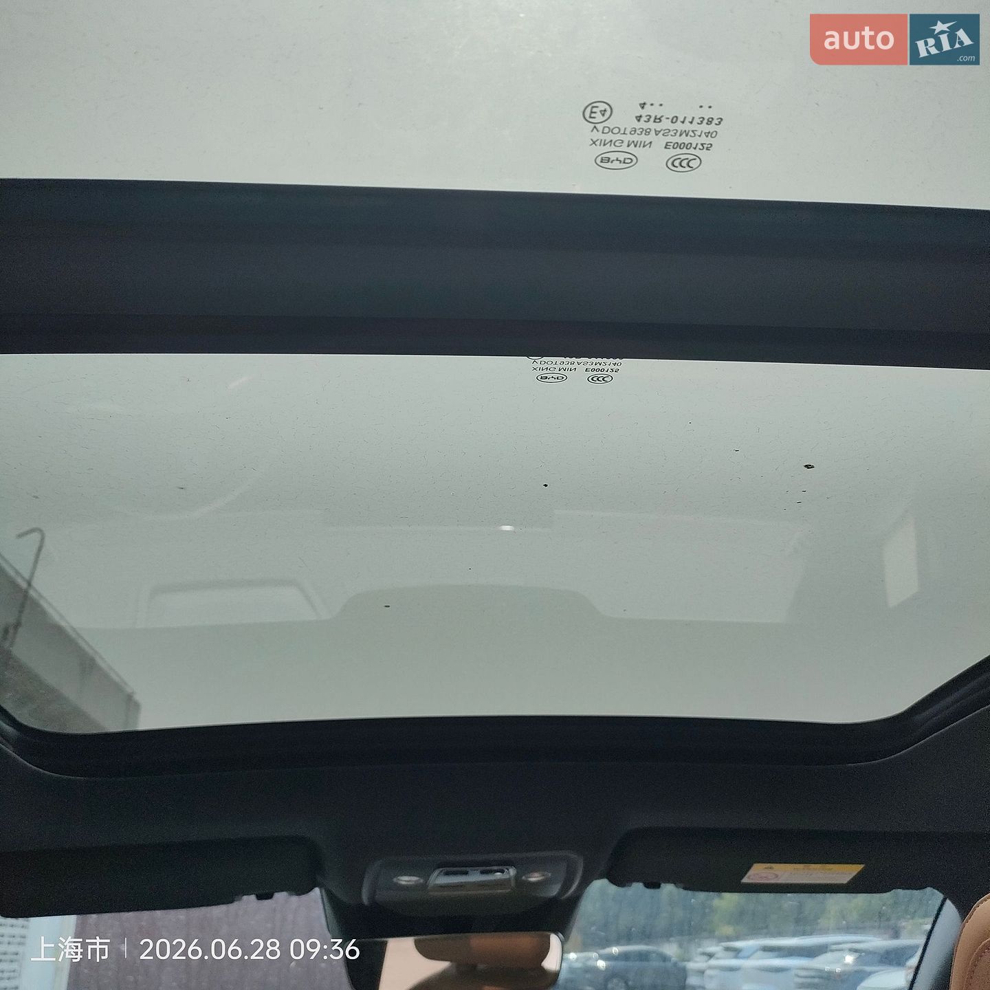 BYD Song L 2024 VIN LC0C74C46R5234440 фото оголошення 14 з 15