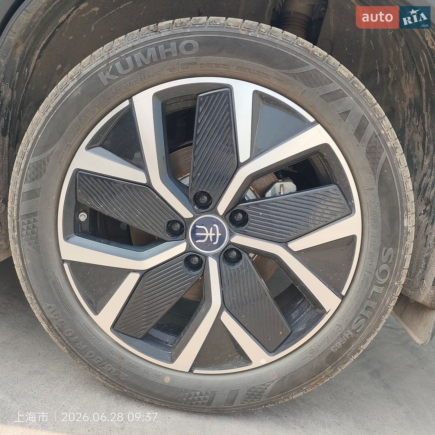 BYD Song L 2024 VIN LC0C74C46R5234440 фото оголошення 9 з 15