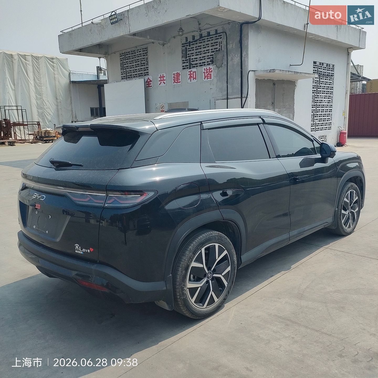 BYD Song L 2024 VIN LC0C74C46R5234440 фото оголошення 6 з 15