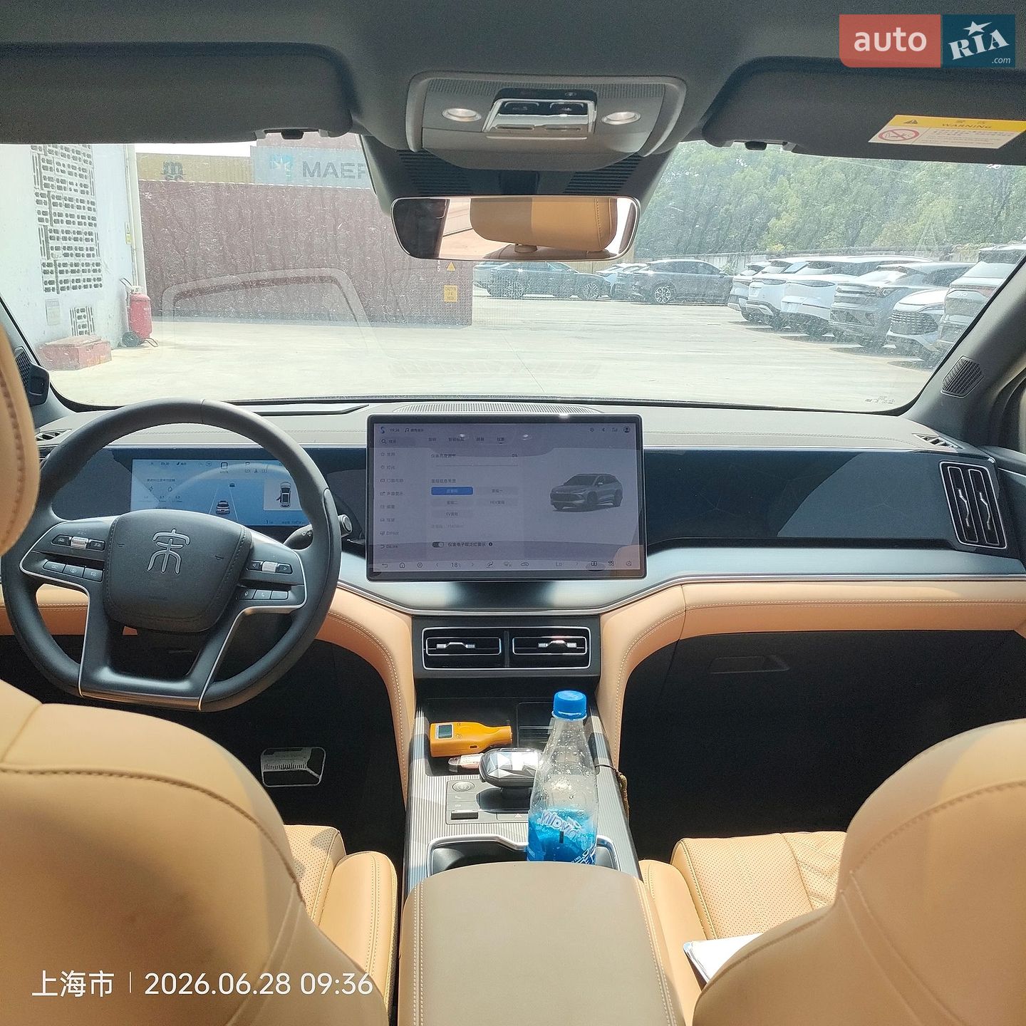 BYD Song L 2024 VIN LC0C74C46R5234440 фото оголошення 12 з 15
