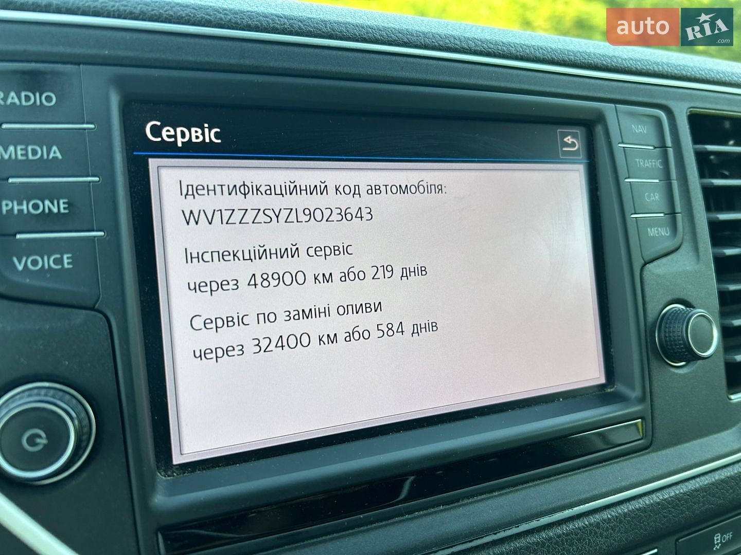 Volkswagen Crafter 2020 VIN WV1ZZZSYZL9023643 фото оголошення 32 з 32