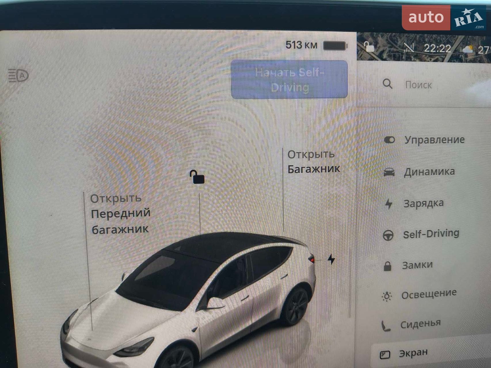 Tesla Model Y 2024 VIN 7SAYGDED9SA342374 фото оголошення 18 з 51