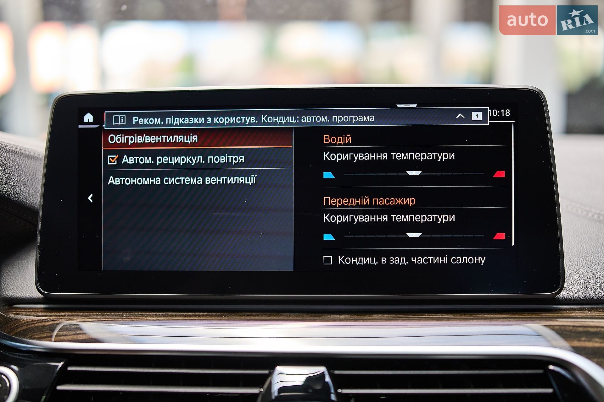 BMW 5 Series 2021 VIN WBA11AH060CH59844 фото оголошення 47 з 78