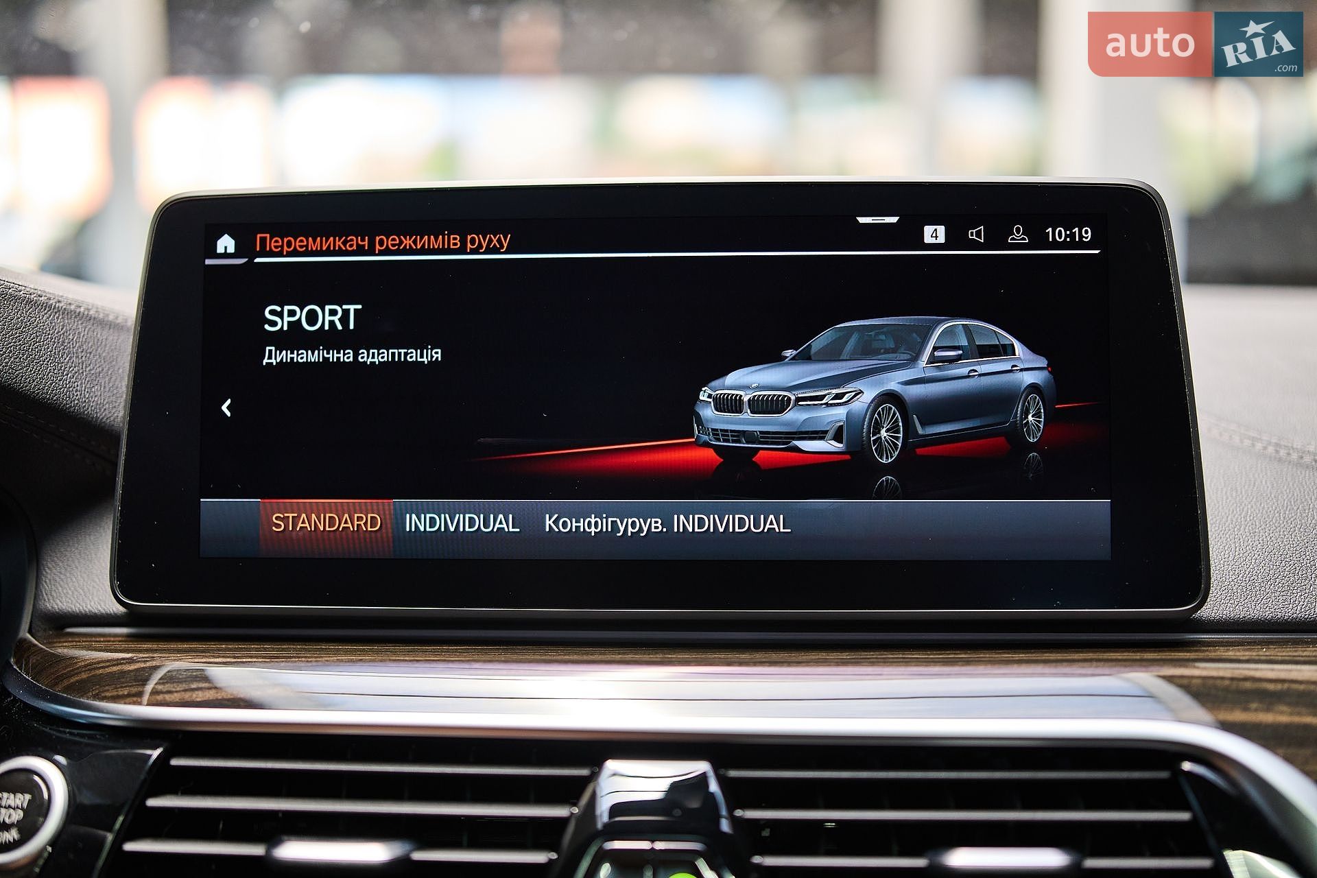 BMW 5 Series 2021 VIN WBA11AH060CH59844 фото оголошення 48 з 78