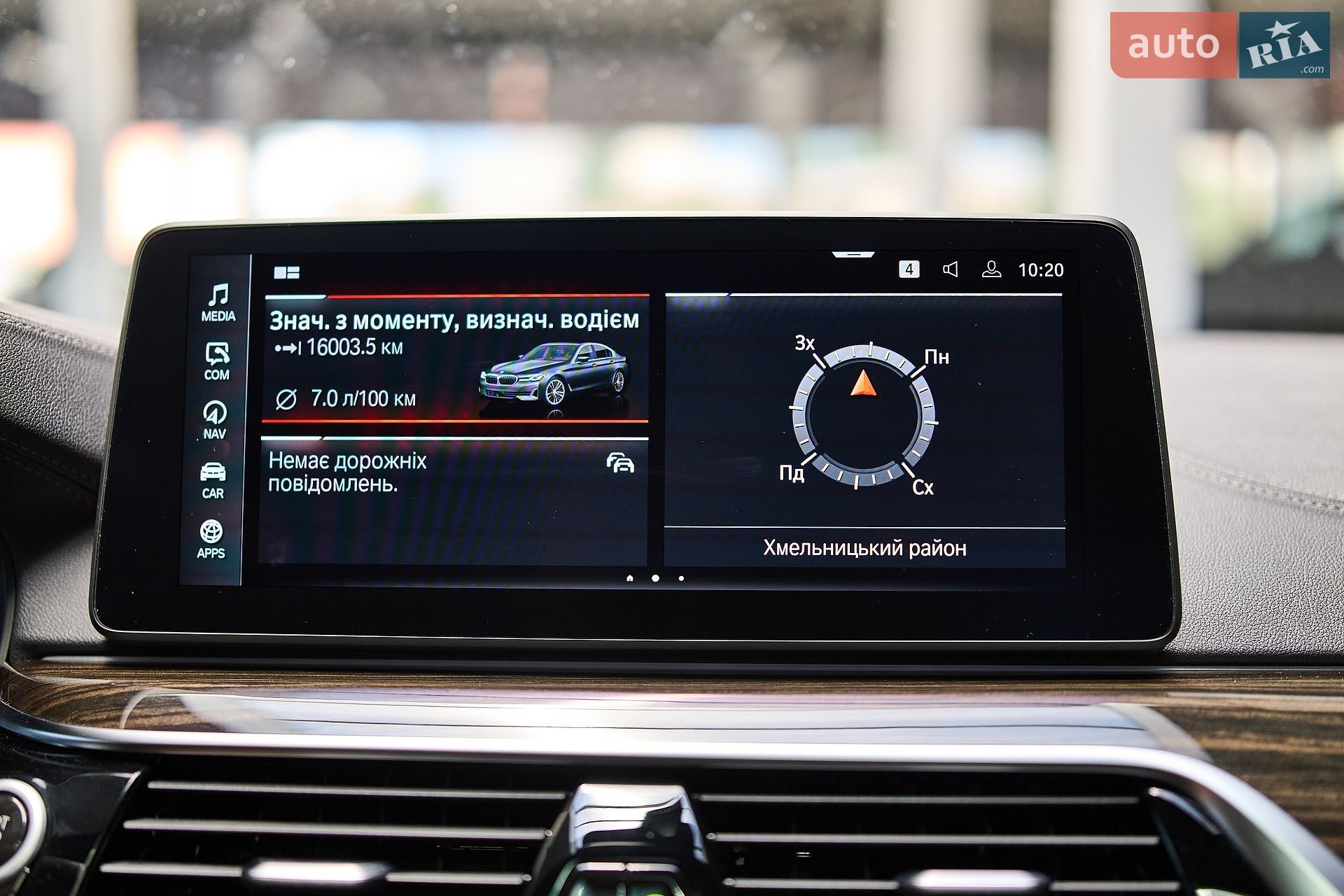 BMW 5 Series 2021 VIN WBA11AH060CH59844 фото оголошення 50 з 78
