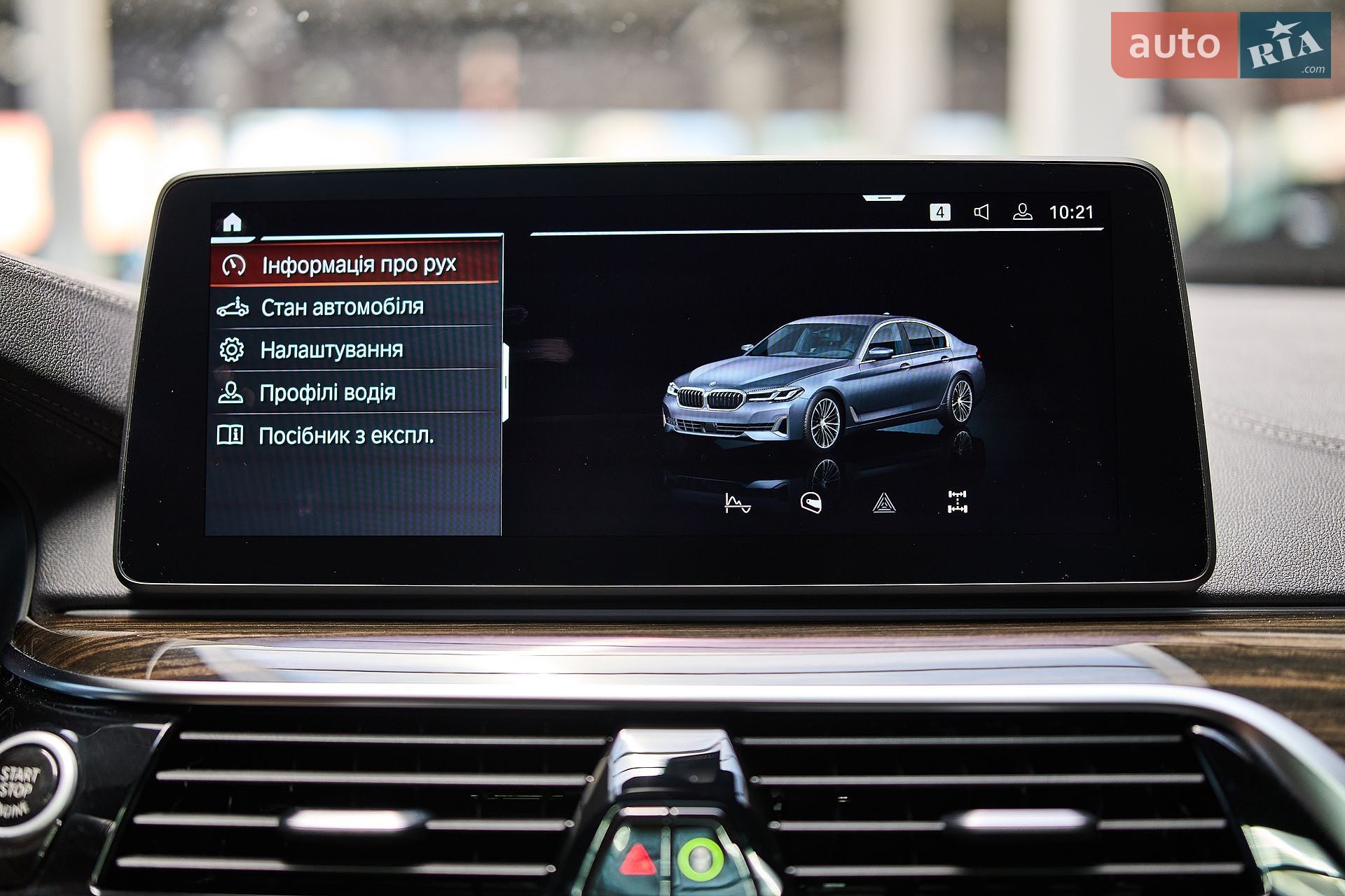 BMW 5 Series 2021 VIN WBA11AH060CH59844 фото оголошення 53 з 78