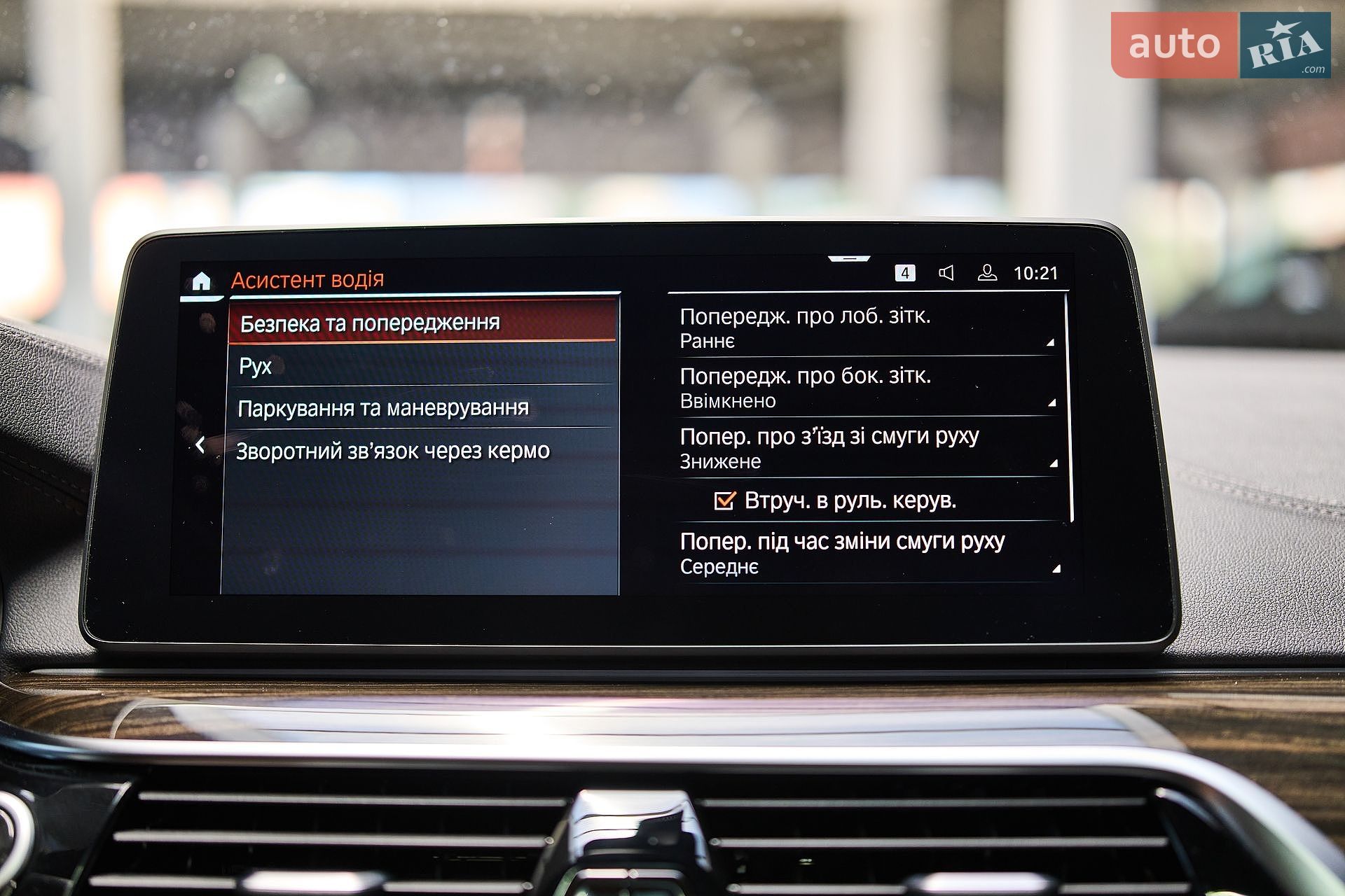 BMW 5 Series 2021 VIN WBA11AH060CH59844 фото оголошення 56 з 78