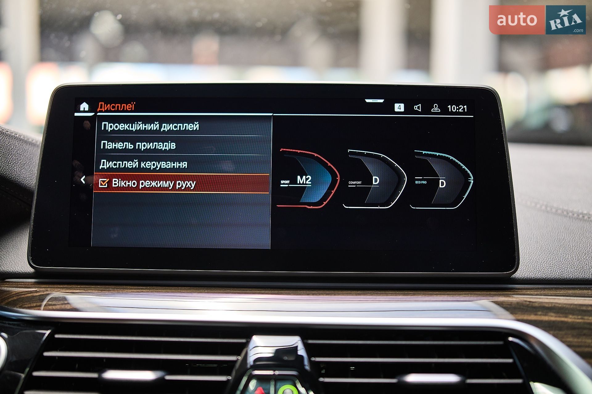 BMW 5 Series 2021 VIN WBA11AH060CH59844 фото оголошення 57 з 78