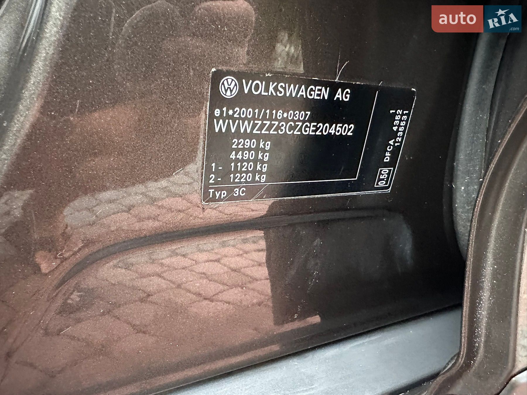 Volkswagen Passat Alltrack 2016 VIN WVWZZZ3CZGE204502 фото оголошення 29 з 91