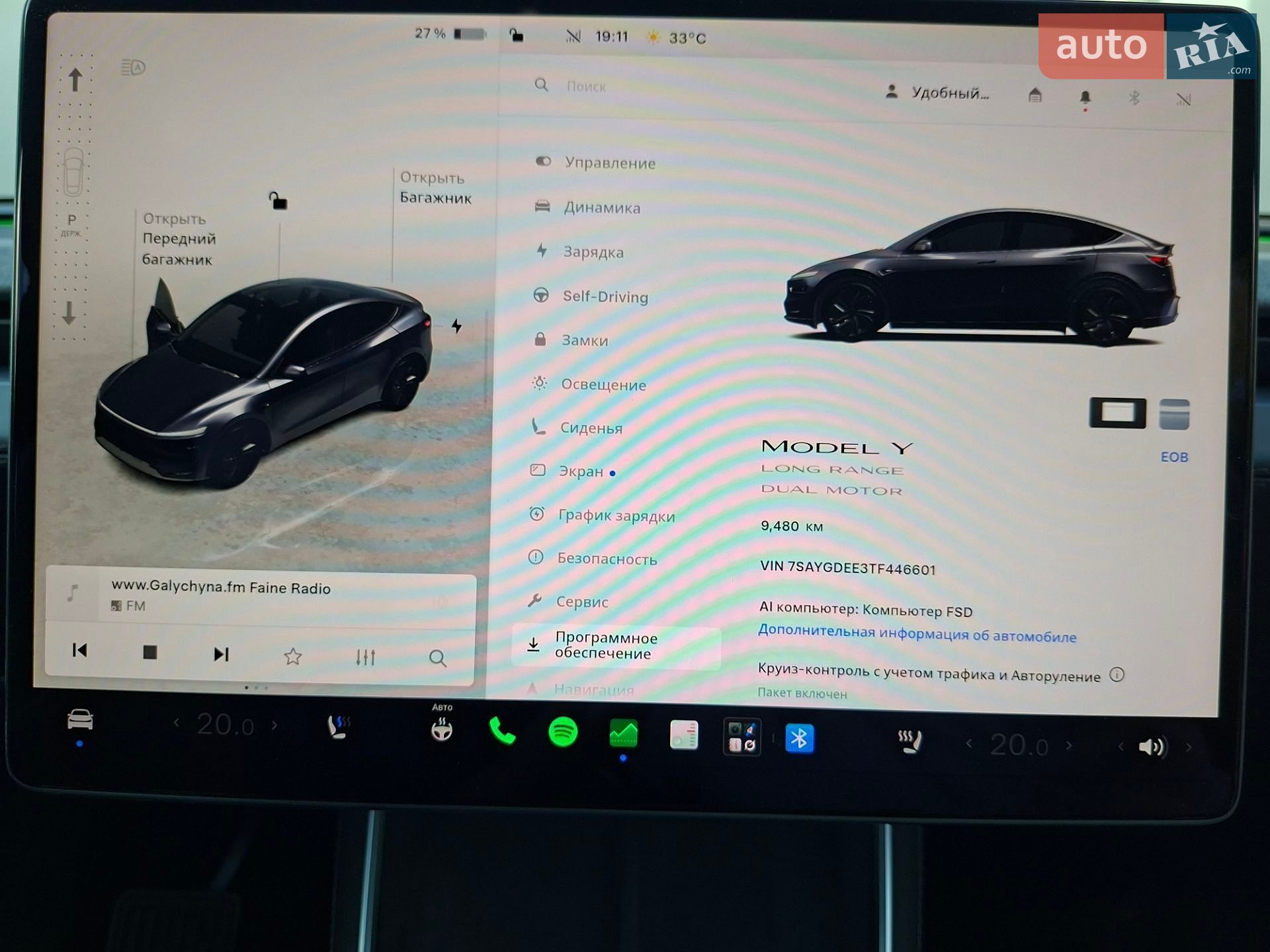 Tesla Model Y 2025 VIN 7SAYGDEE3TF446601 фото оголошення 10 з 18