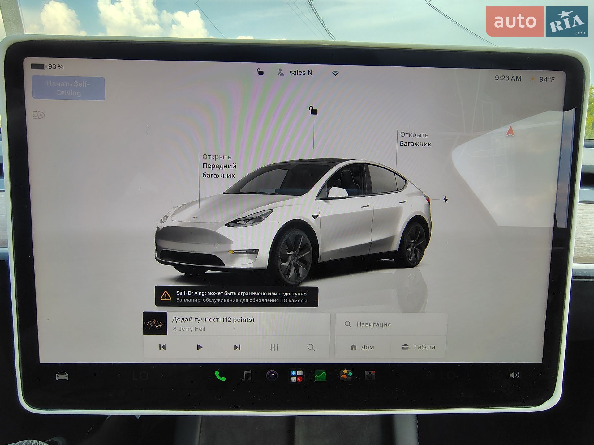 Tesla Model Y 2024 VIN 7SAYGDED9SA342374 фото оголошення 24 з 51