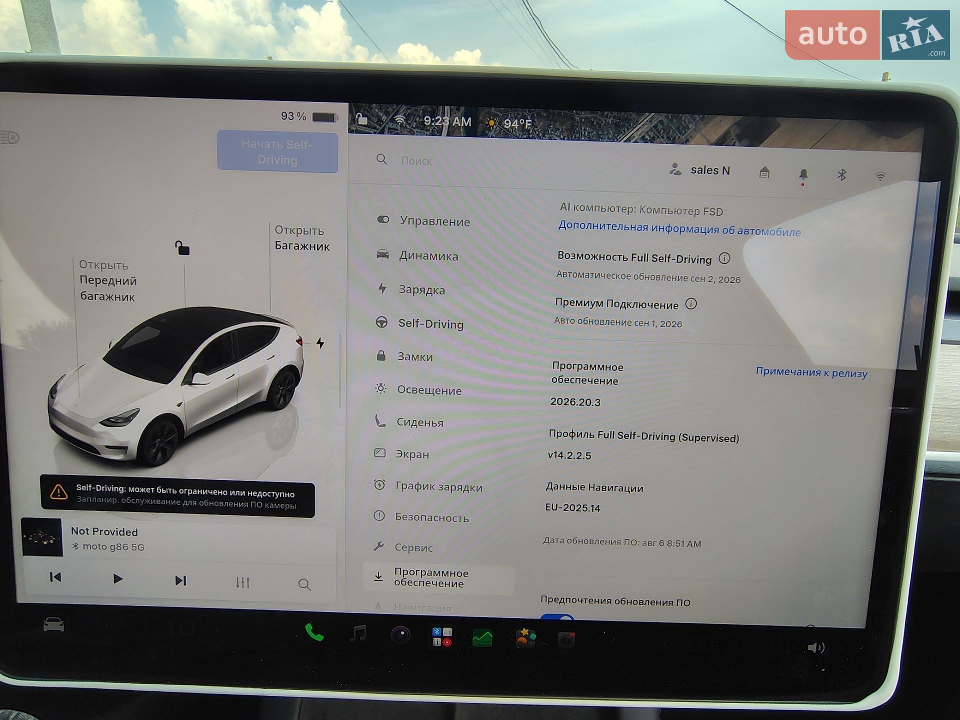 Tesla Model Y 2024 VIN 7SAYGDED9SA342374 фото оголошення 25 з 51