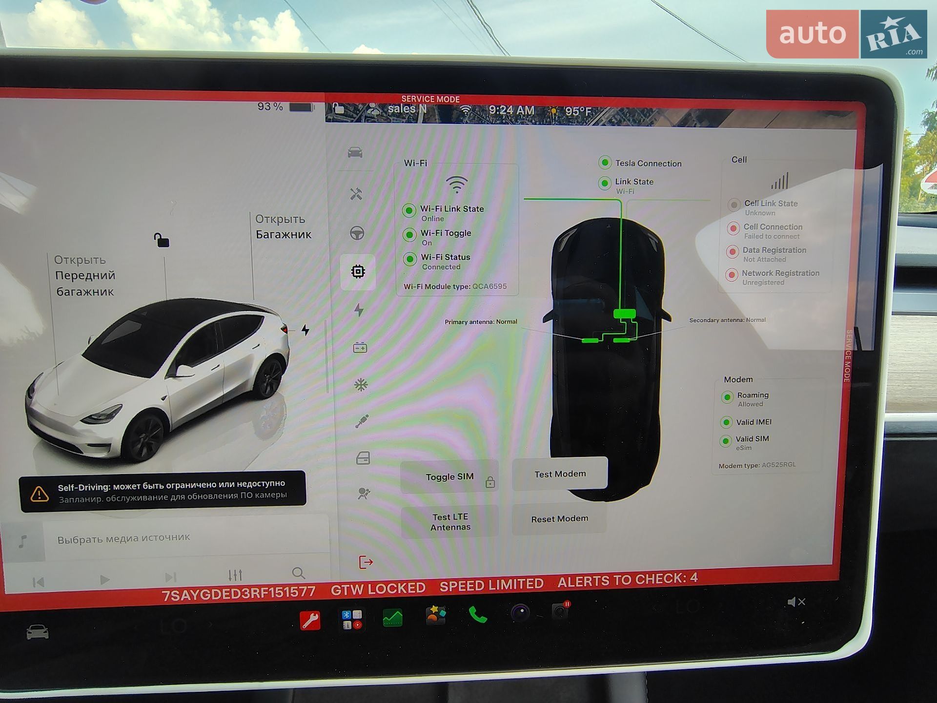 Tesla Model Y 2024 VIN 7SAYGDED9SA342374 фото оголошення 26 з 51