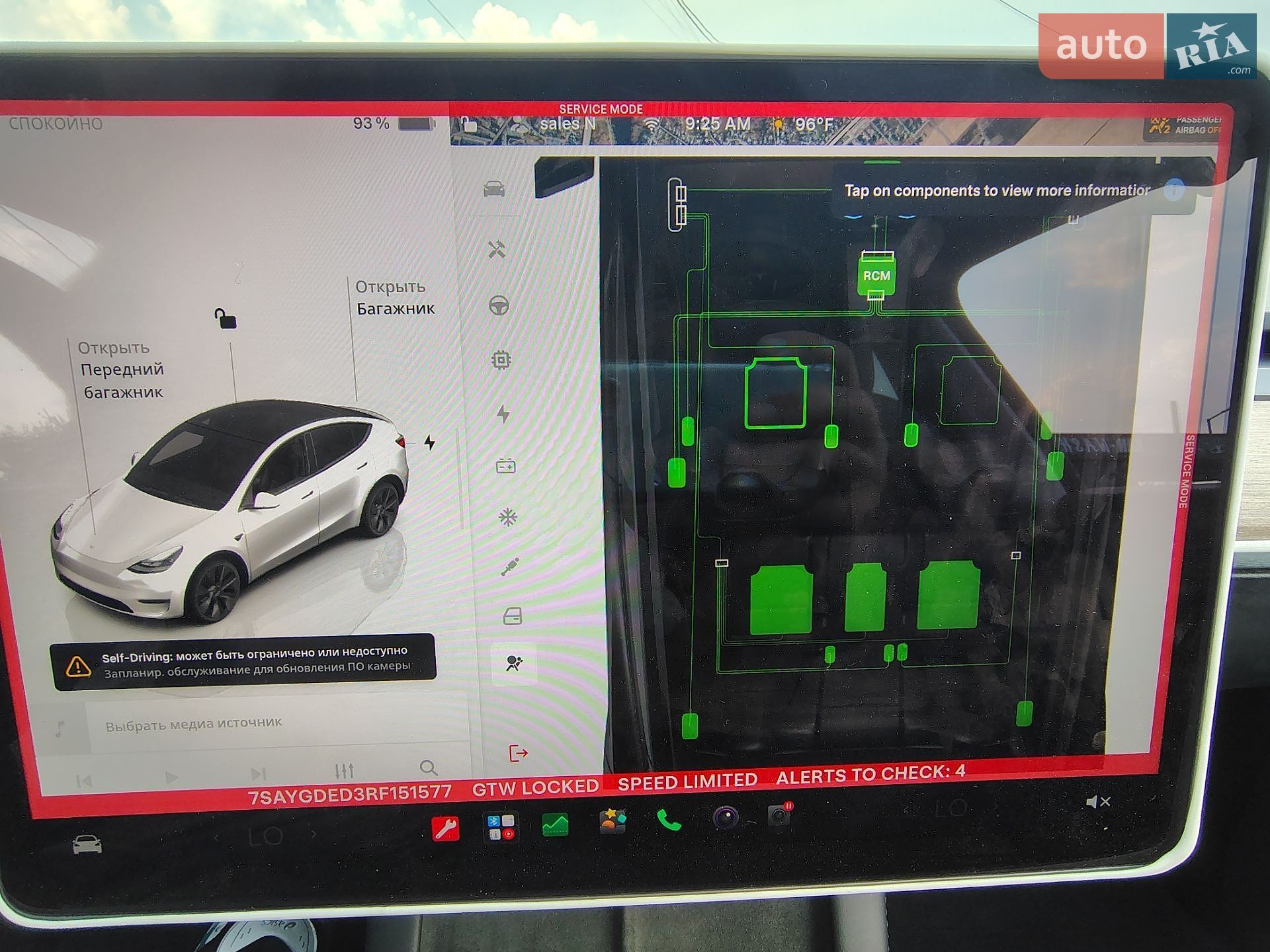 Tesla Model Y 2024 VIN 7SAYGDED9SA342374 фото оголошення 27 з 51
