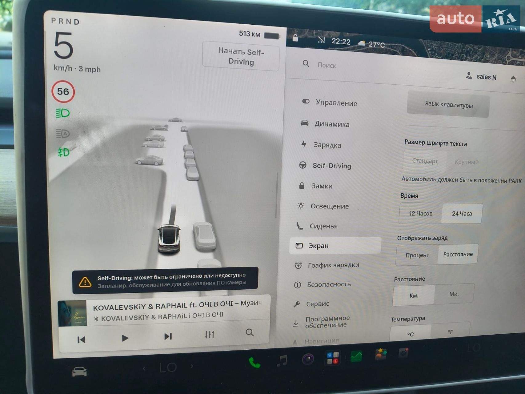Tesla Model Y 2024 VIN 7SAYGDED9SA342374 фото оголошення 30 з 51