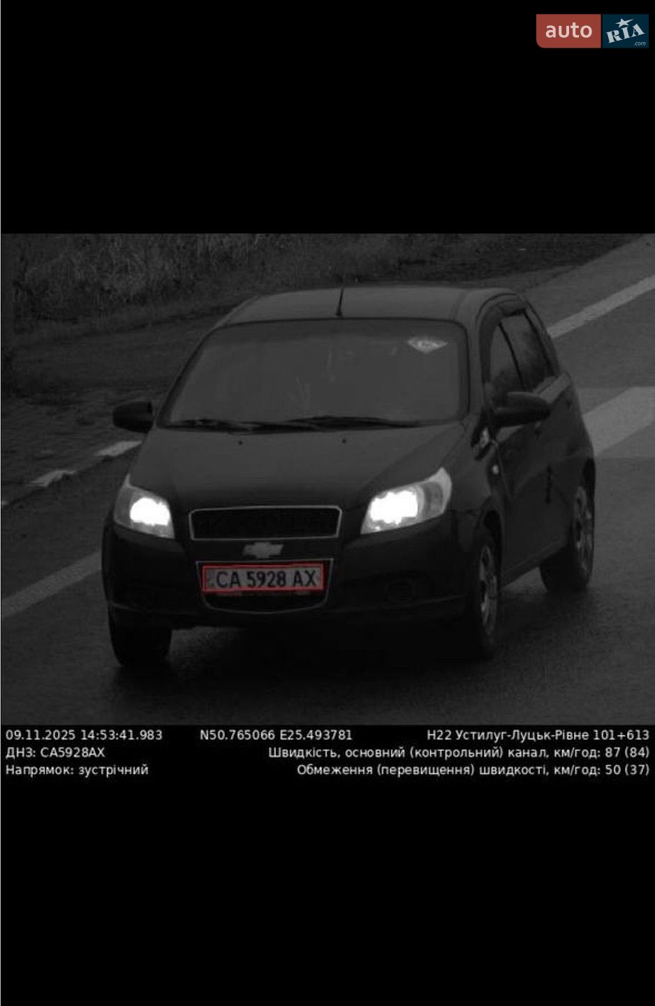 Chevrolet Aveo 2009 VIN Y6DSF48YE9B402474 фото оголошення 10 з 18
