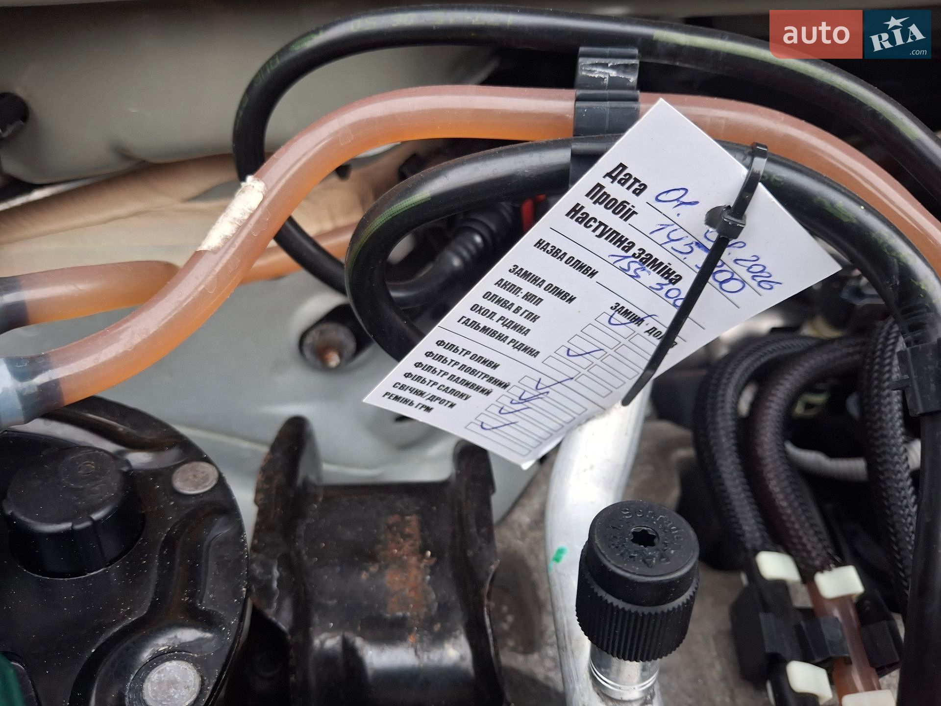 Renault Kangoo 2015 VIN VF1KW41B153905893 фото оголошення 20 з 37