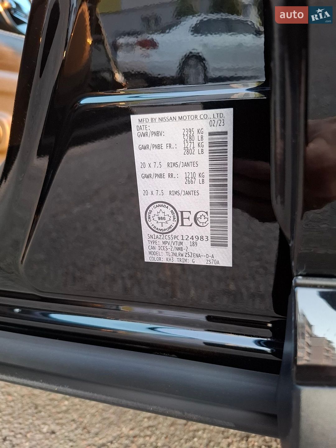Nissan Murano 2023 VIN 5N1AZ2CS5PC124983 фото оголошення 14 з 14