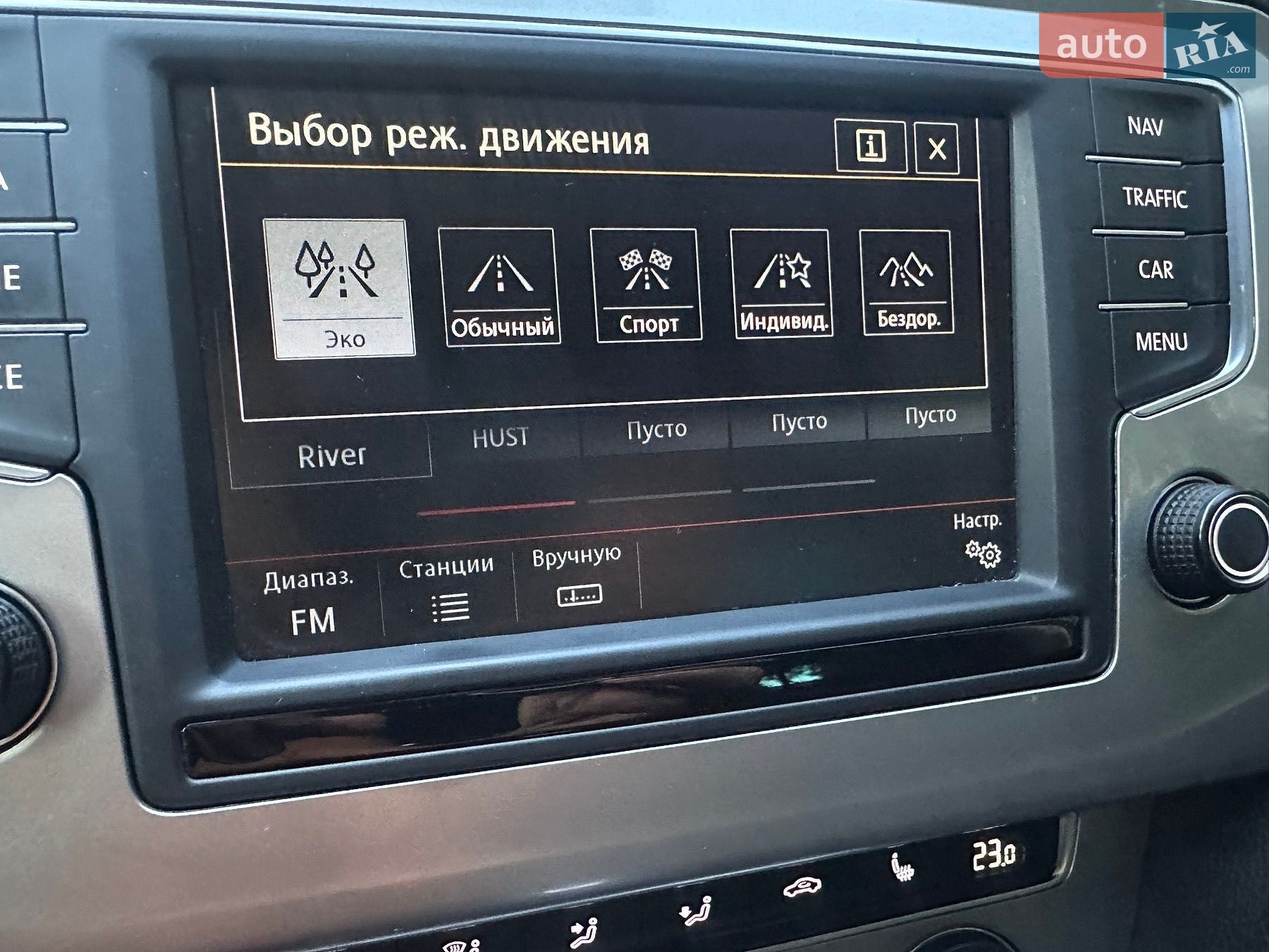 Volkswagen Passat Alltrack 2016 VIN WVWZZZ3CZGE204502 фото оголошення 81 з 91