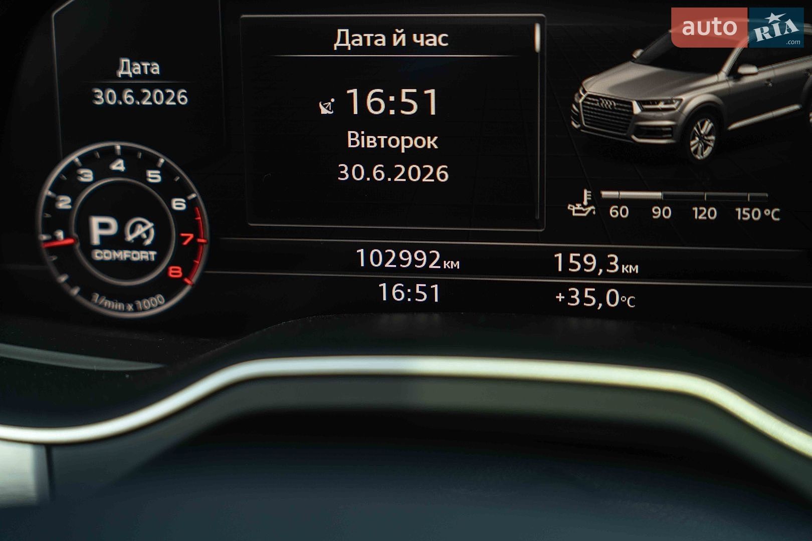 Audi Q7 2018 VIN WA1WAAF78JD001029 фото оголошення 17 з 22