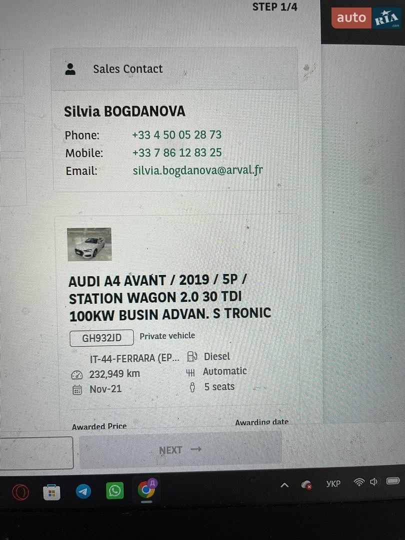 Audi A4 2021 VIN WAUZZZF49NA006468 фото оголошення 25 з 25
