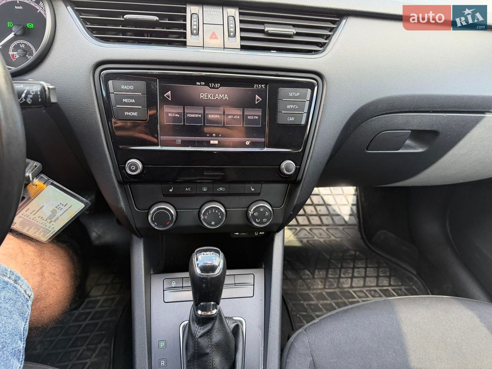 Skoda Octavia 2017 VIN TMBJG7NE6J0150192 фото оголошення 6 з 7