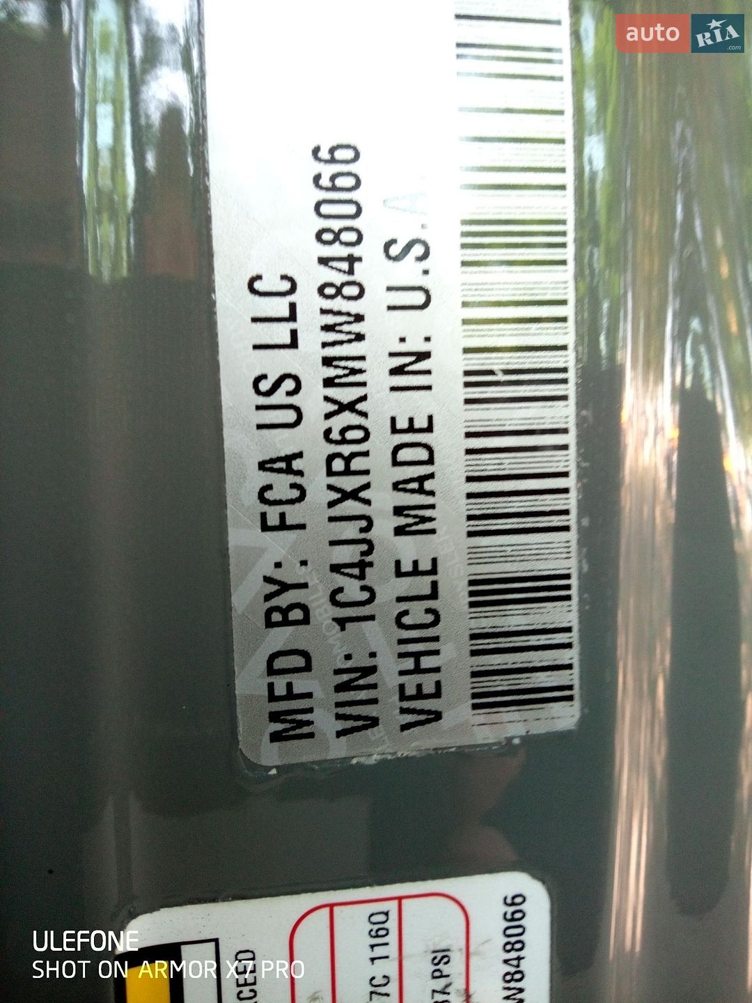 Jeep Wrangler 2021 VIN 1C4JJXR6XMW848066 фото оголошення 8 з 14