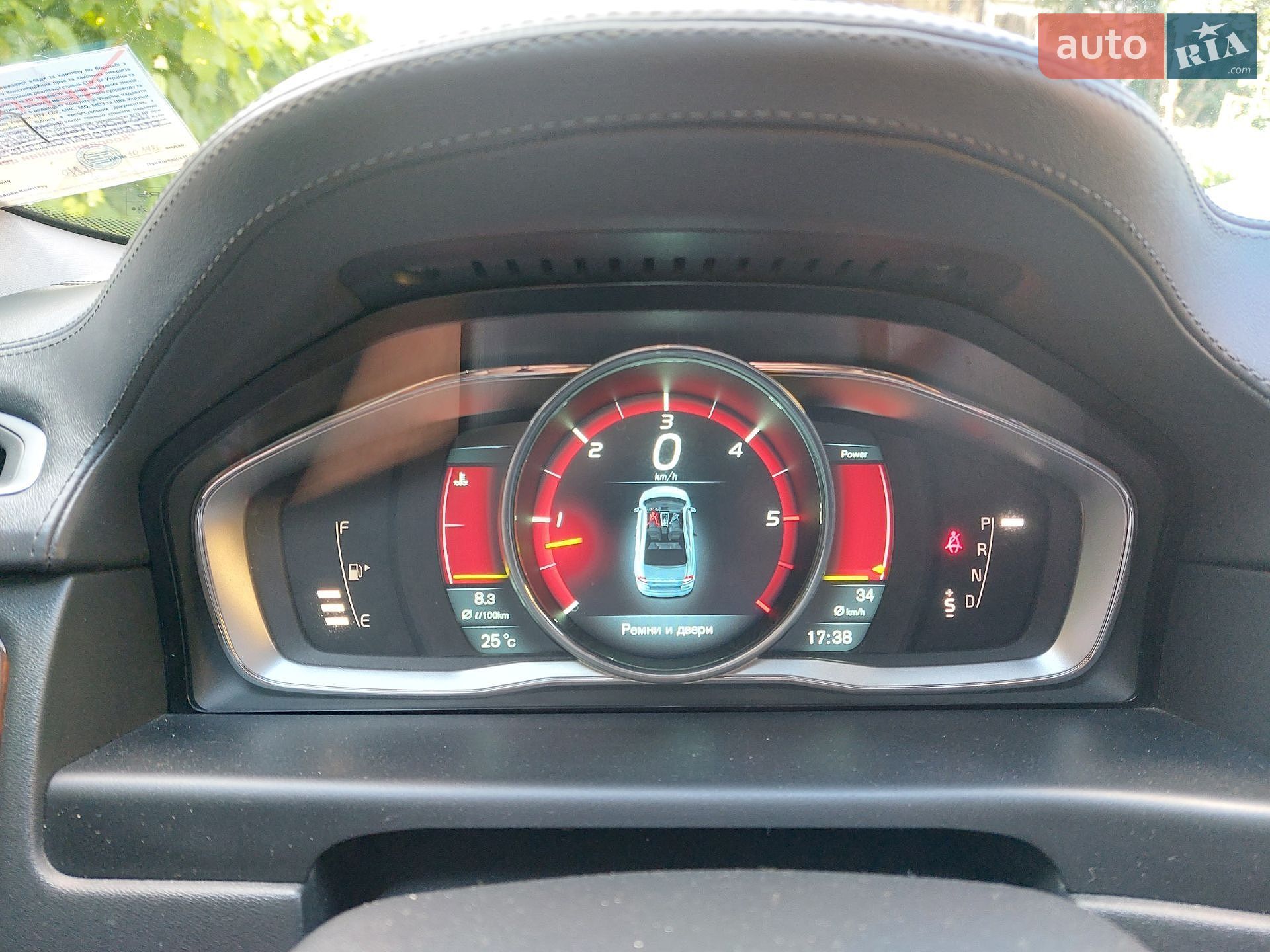 Volvo S80 2014 VIN YV1AS82K0E1182307 фото оголошення 32 з 41