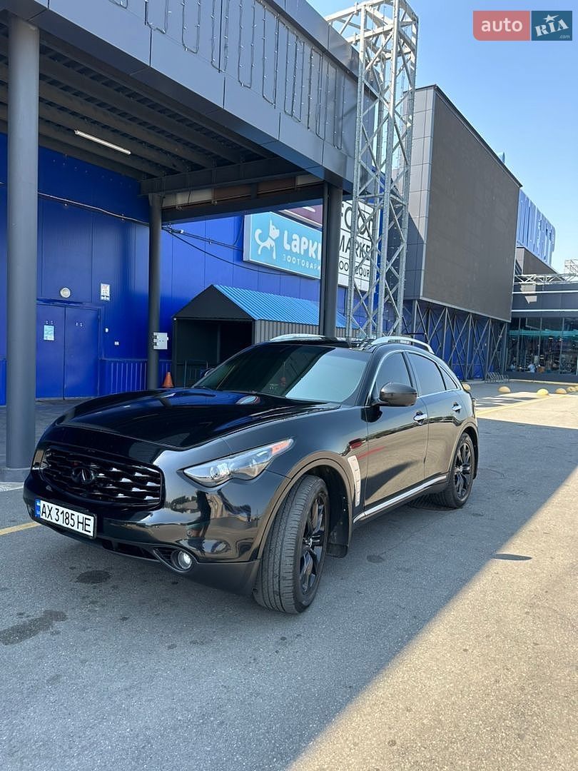 Infiniti FX 35 2008 VIN JNRAS18W79M150738 фото оголошення 2 з 8