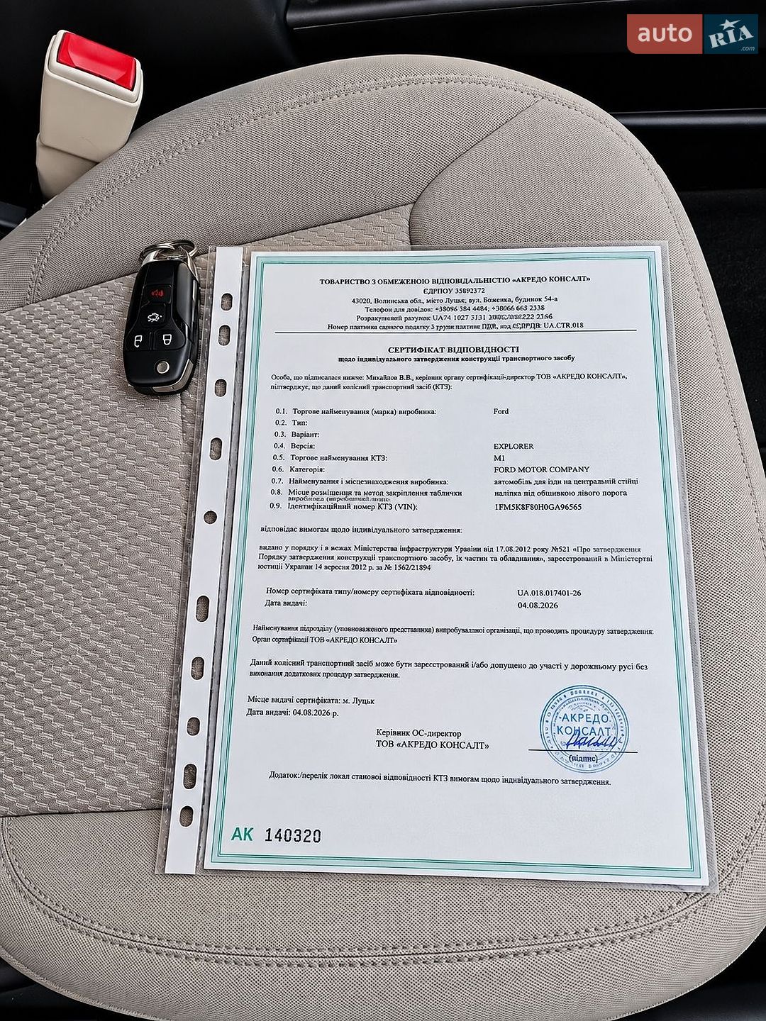 Ford Explorer 2019 VIN 1FMSK8BH0LGA95655 фото оголошення 4 з 23