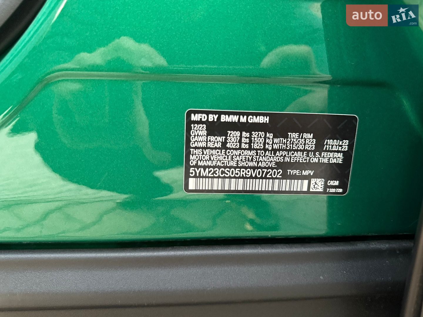 BMW XM 2023 VIN 5YM23CS05R9V07202 фото оголошення 17 з 17
