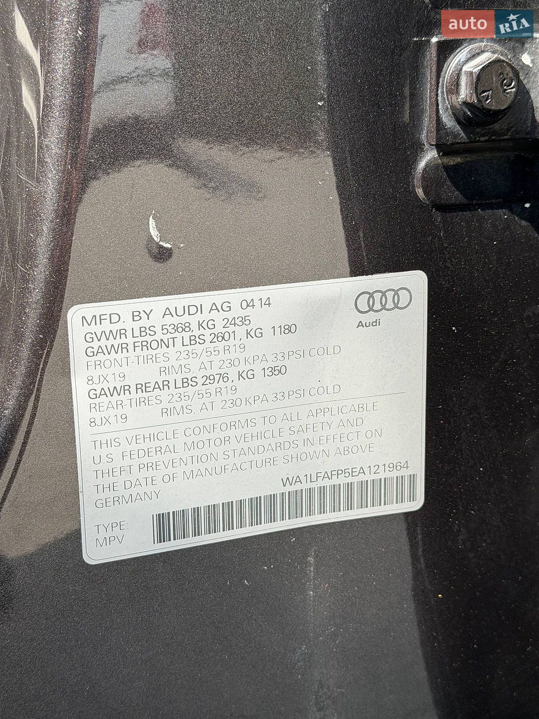 Audi Q5 2014 VIN WA1LFAFP5EA121964 фото оголошення 62 з 63