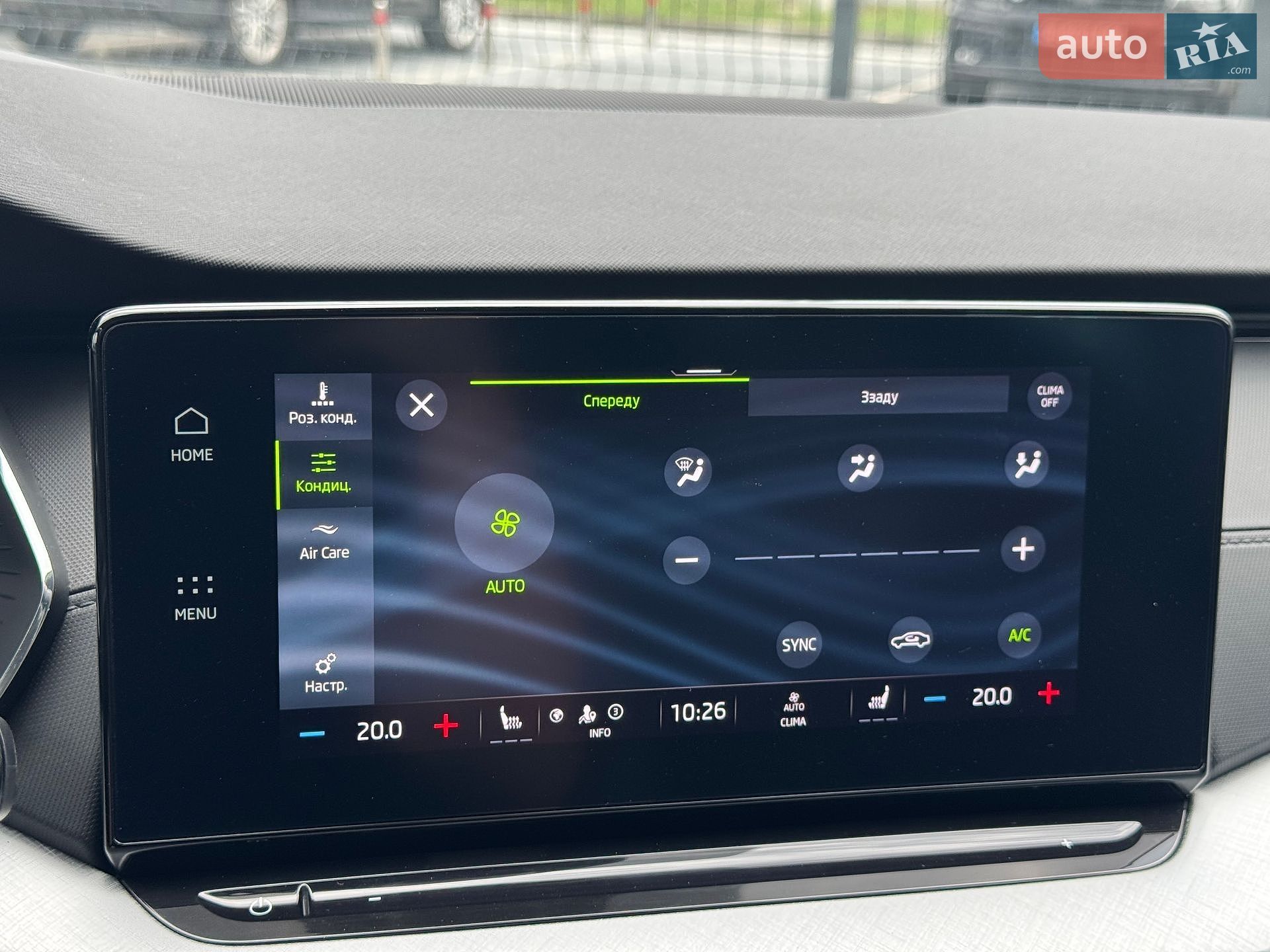 Skoda Octavia 2022 VIN TMBJJ8NX1PY064839 фото оголошення 24 з 42