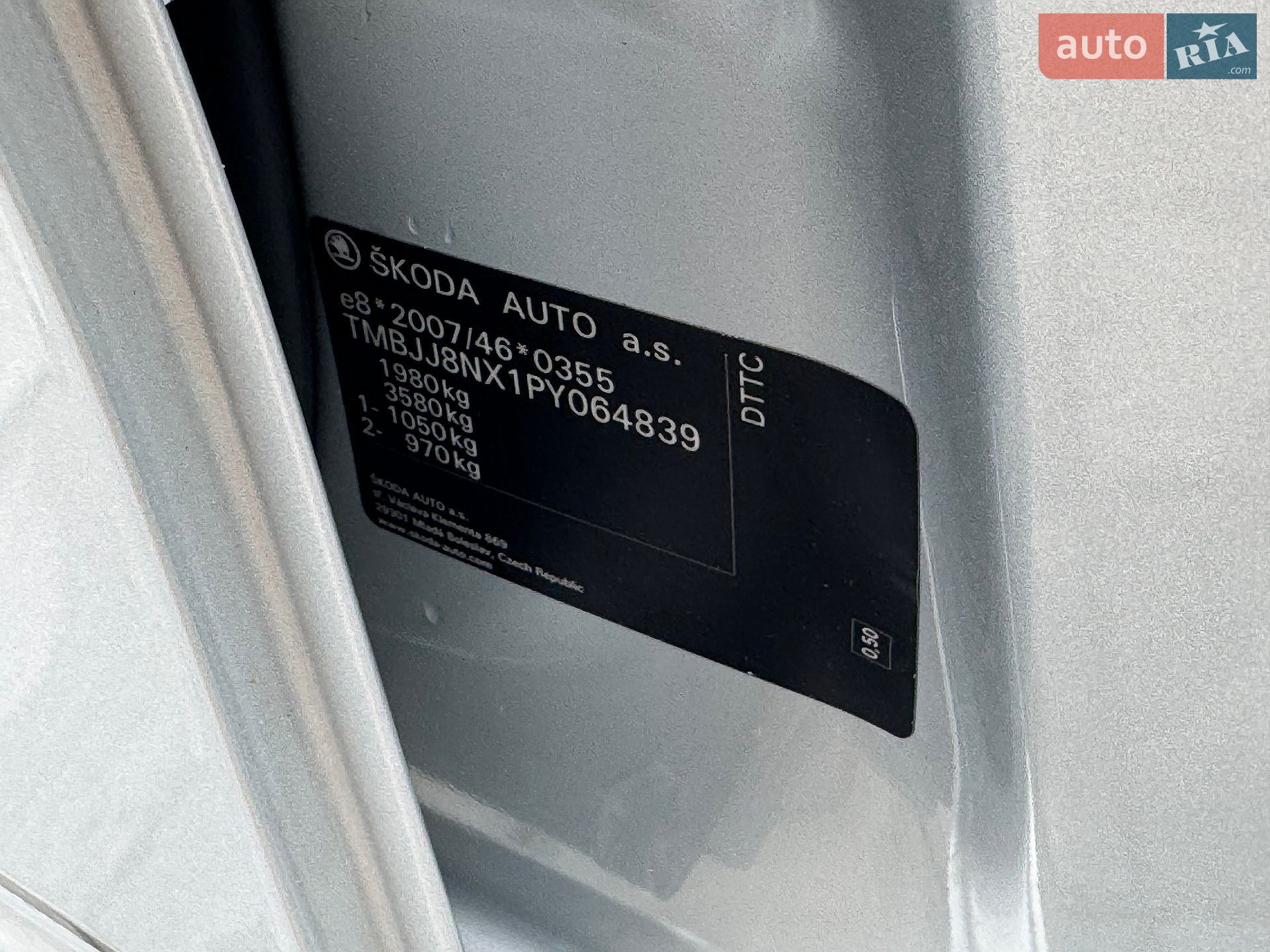 Skoda Octavia 2022 VIN TMBJJ8NX1PY064839 фото оголошення 41 з 42