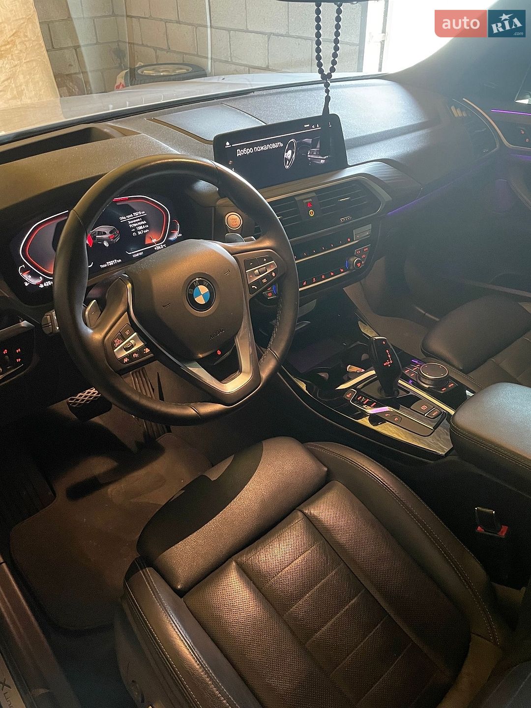 BMW X3 2020 VIN 5UXTY3C01M9F02036 фото оголошення 12 з 42