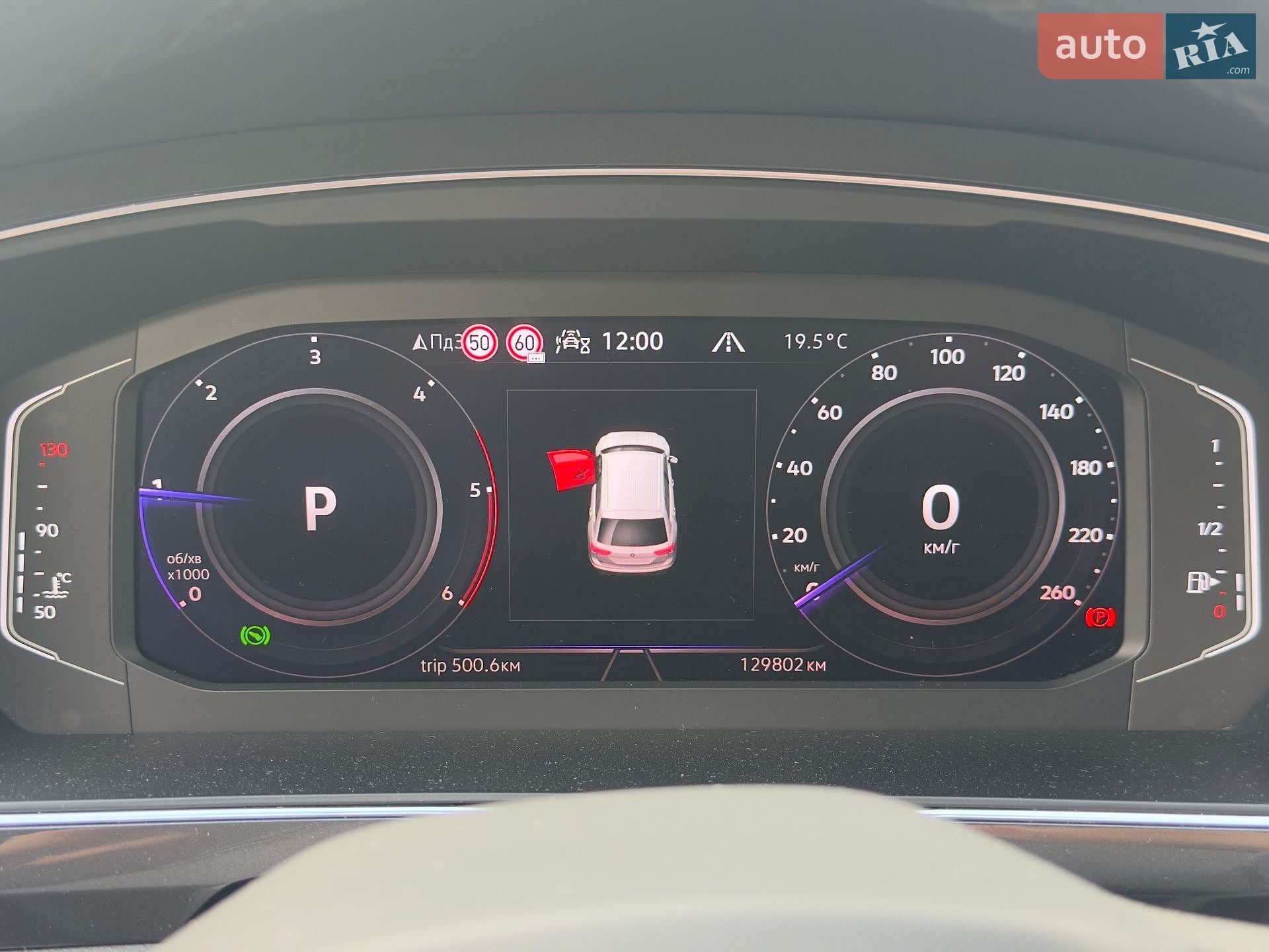Volkswagen Tiguan Allspace 2021 VIN WVGZZZ5NZNM003325 фото оголошення 135 з 183